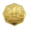Gouden 200 gulden Nederlandse Antillen munt (1976-1977) - foto 1 - voorbeeld
